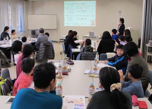 【満員御礼のお知らせ。夏休み親子おこづかい教室】