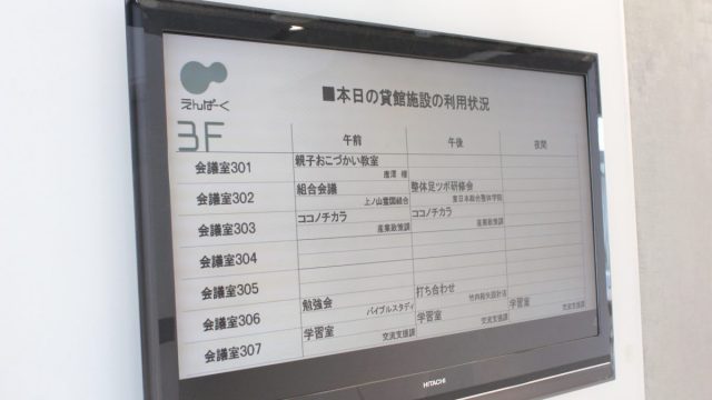 【開催報告】2019年3月31日（日）春休み親子おこづかい教室