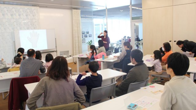 【夏休み!親子おこづかい教室予約 満員御礼にて受付終了しました。】