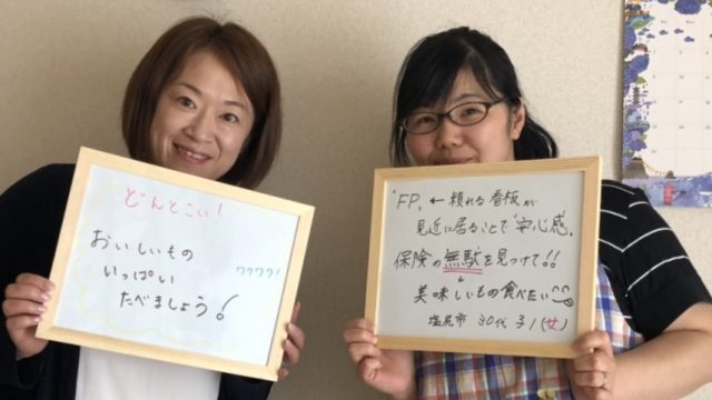 支出は変わらないのに美味しいものがいっぱい食べられる！30代女性。子1人 塩尻市