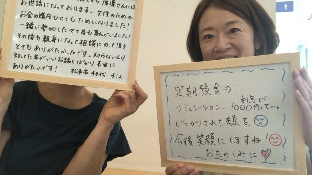【知らなかったより知っておいた方がいい話ばかり⭐️】