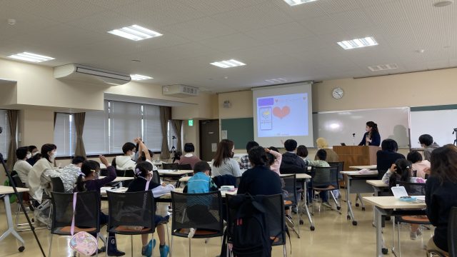 【満員御礼！2022年夏休み親子おこづかい教室参加申込みは締め切りました】