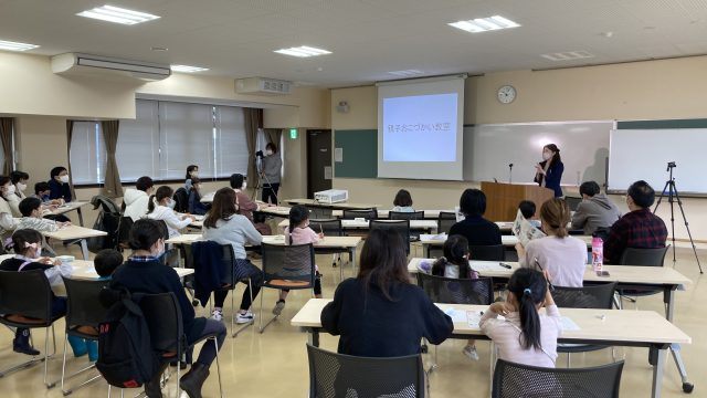 【2023年5月13日（土）親子おこづかい教室開催報告】